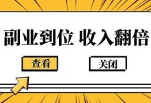 适合晚上做的25个副业!总有一个适合你-致鑫云库