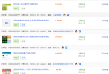 解答关于:致鑫云库软件是做什么的?致鑫云库软件靠谱么?-致鑫云库