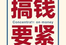盘点宝妈们无聊可以做的六个兼职,分享在家就能做的简单兼职工作-致鑫云库